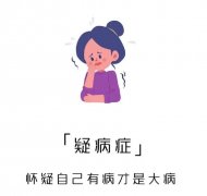 �ɲ��Y��ʲô���µ�